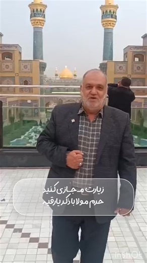 ‎sofrehazratroghayeh | سفره حضرت رقیه‎ on Instagram‎: "زیارت نیابتی حاجتمندی بنو.یس#یارقیه اجتماع بزرگ رقیه خاتون منتظرتونیم پنچشنبه ساعت ۱۹ تهران_کیانشهر #یاعلی #امیرالمومنین #زیارت_نیابتی"‎