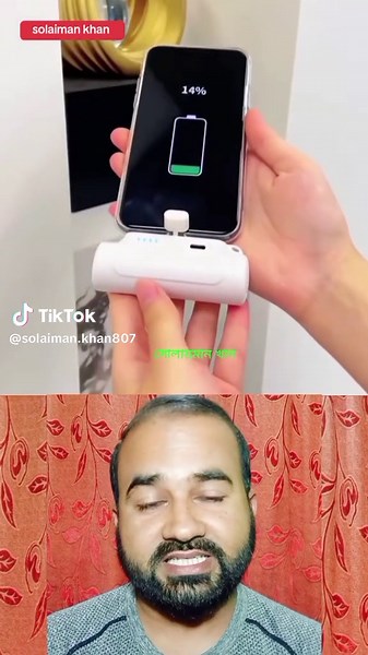 বাজারে চলে আসলো এক পাওয়ারফুল পাওয়ার ব্যাংক #tik_Tok_Dhaka #trending #tikTok_Bangladesh #tikTok_for_you_ID #2025 #follower #@SOLAIMAN KHAN