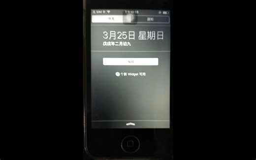 iPhone4S升级iOS11会怎样？结局想打人