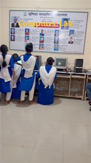 computer lab।।School act🌻