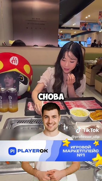 professor_clip (@professor_clip)’s videos with оригинальный звук - professor_clip