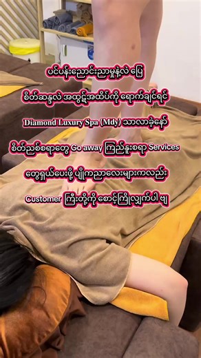 Diamond luxury Spa