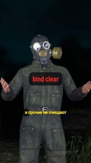 How do I clear any bind in the game? [Rust/Rust]
