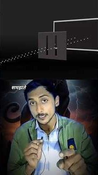 reality of double slit experiment.