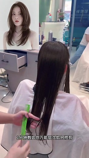 Corte de pelo perm en capas técnicas y tutoriales