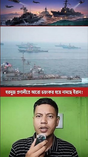 Strait of Hormuz Tensions: Will Ships Risk Passage Amid Mine Threats? | Global Shipping Analysis