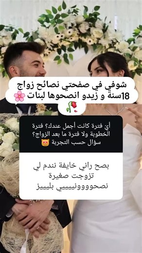 🥀🌸𝑩𝒆𝒂𝒖𝒕𝒆́ 𝑴𝒐𝒌𝒂 𝑭𝒆𝒎𝒎𝒆🌸🥀 on Instagram‎: "#reels #reelsinstagram #reelsvideo #trendingreels #instareels #reelsinstagram #instagramreels #reelinstagram #instalike #insta #beauty #beauty #beautyreels #explorer #exolore #explorepage #explore #exploremore #fyp #fyppage #اكسيلور #اكسيلور_فولو #اكسيلور #ماسك #ماسكات_طبيعيه #عيد"‎