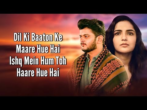 Kya Kar Diya (LYRICS) Vishal Mishra | Jasmin Bhasin, Umar Riaz | Kaushal Kishore