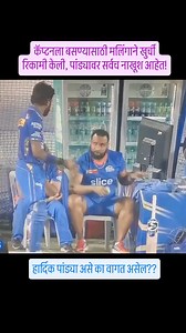 तुम्हाला काय वाटतं? | Marathi Tadka - मराठी तडका