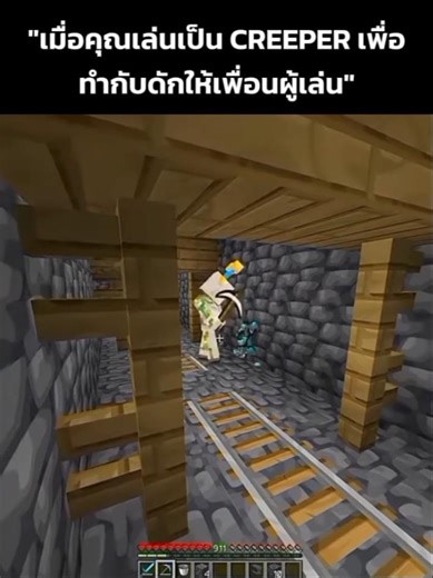 Troll Face #minecraft #creeper #edit