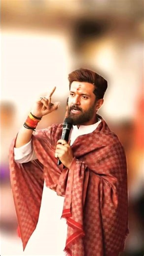 अपनी किस्मत खुद बदलो.🩷🖐🏻🌷 #subscribe #love #chiragpaswan #bjp #politics #motivation #bollywood #song