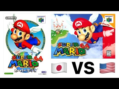 Comparing Nintendo 64 Game Box Art
