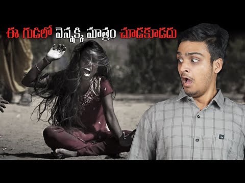 Mehandipur Balaji Temple Unbelievable Facts