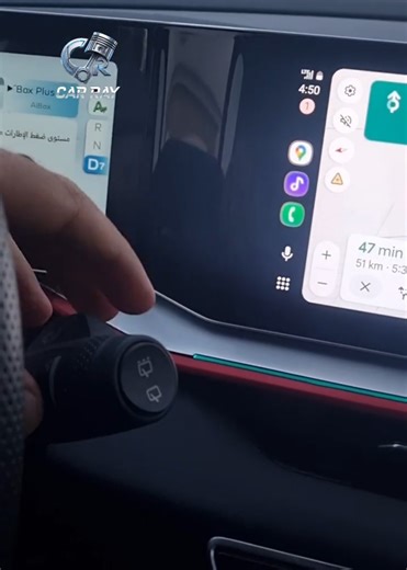 Coolray ✨️ rain system test