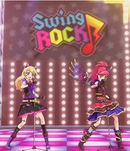 アイカツ!エピソード53: 星宮いちごの冒険