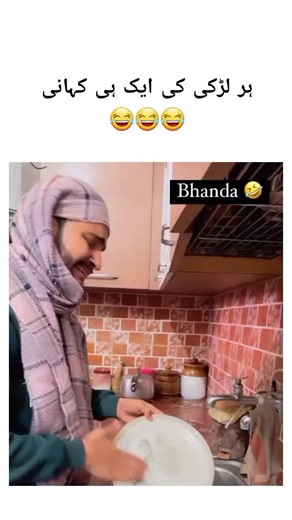 kya esa he hai guys😂#fyp #foryoupage #foryoupageofficial #unfreezmyaccount