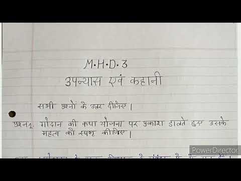 MHD03 solved Assignment 2020-21| MHD 03 ignou handwritten assignment 2021| IGNOU MHD 03 assignment