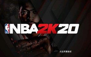 NBA2k20手游安装教学！！！