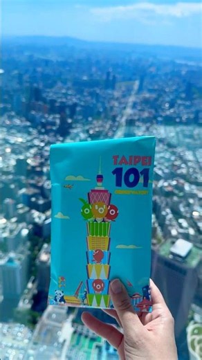 POV: You’re at the top of Taiwan @ the Taipei 101 skyscraper