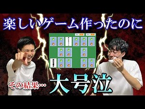 スクラッチで『罰ゲーム神経衰弱』を作ってみた！〜自宅でプログラミング〜