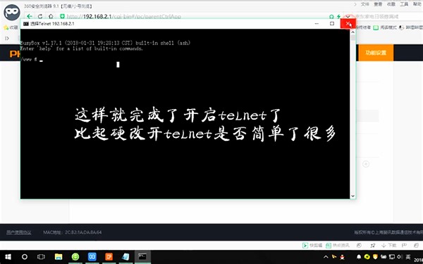 速度了解下！斐讯K系路由器，利用web漏洞开telnet，路由器刷机必备！