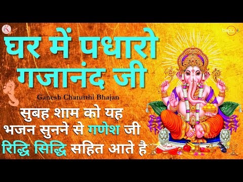 Nonstop Ganesh Bhajan 2026 | Ganesh Vandana | Ganesh Songs | Ganesh Bhajan | Bhajan 2026 | Bhajan