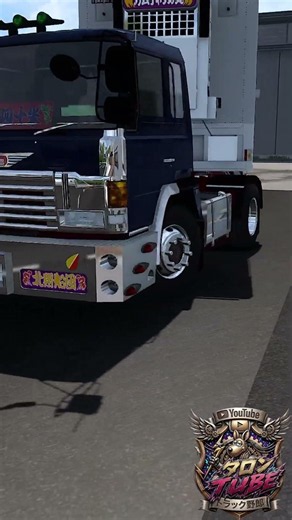 ETS2 | 恋姫丸 ｜ スーパードルフィン Decotora | HINO Super Dolphin #Shorts #JapaneseTruck #トラック野郎