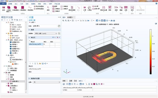 Comsol经典实例019：永磁体