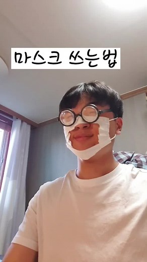 How to Properly Wear a Face Mask