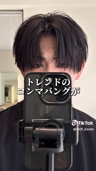 イケメンヨンジュン風の韓国男子髪型ガイド