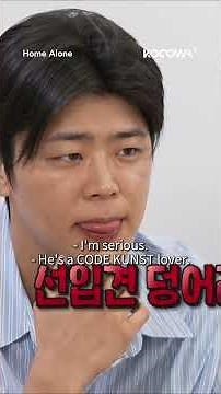 #ParkJiHyeon’s fanboy moment over #CODEKUNST. #kvariety #homealone #junhyunmoo #joy #kian84