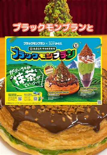 コメダ珈琲店のおすすめメニュー紹介