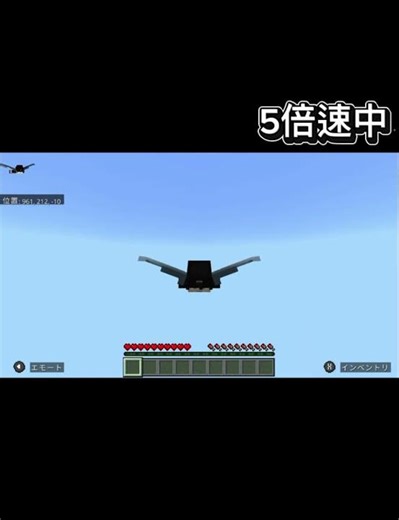 どのくらい飛べる？ #マイクラ #hiveskywars #hive #minecraft #上手いと思ったら高評価 #マインクラフト #エリトラ