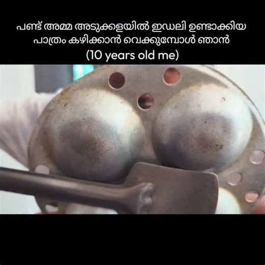 Amith Krishna on Instagram: "അതിനൊരു തീരുമാനം ആയി 😂😂 Fun things overloaded childhood... Dayssss Follow for more simple, interesting & relatable contents @krishna.amith #trending #relatable #explorepage #morelikes #kerala #trendingreels #funreels #shareifyouagree #savethispost #moreviews #insta #instalike #instadaily #viral #viralreels #goviral #feed #fyp #followme #likeme #comment #explore #ig #fun #funny #comedy #comedyvideos #comedyreels"