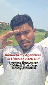 Indian Army Aganiveer CEE Result 2026 Out #indianarmy #agniveer #result #viralvideo