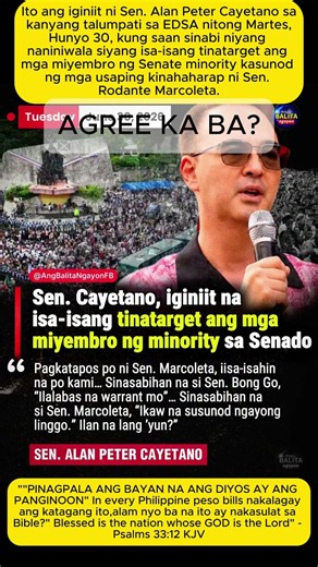 12NOON Ito ang iginiit ni Sen. Alan Peter Cayetano sa kanyang talumpati sa EDSA