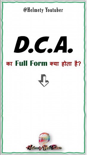 What is the Full Form Of DCA? | What is DCA? | Information About DCA