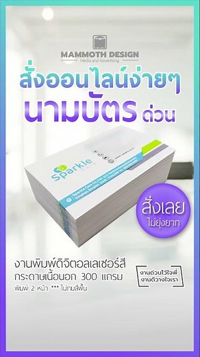 📍📌นามบัตร,นามบัตร สวยๆ,ตัวอย่าง นามบัตร,นามบัตร ด่วน #นามบัตร #นามบัตรสวยๆ #ตัวอย่างนามบัตร
