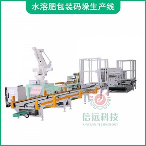 [Hot Item] Automatic Palletizing Line High Speed Packing Machine Automatic Palletizer Robot for Cartons for Bags