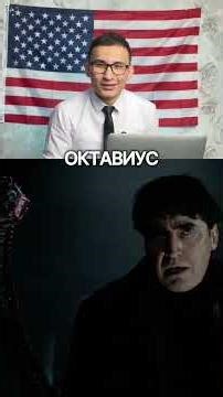 Как озвучка не смогла передать момент в человеке пауке #английскийпофильмам #английскийязык