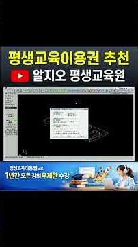Mastercam 9.1 Tutorial - How to Measure a Chain