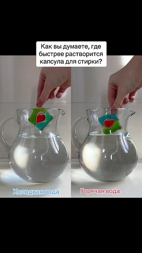 #капсуладлястирки #eclips #капсулыдлястирки #минск