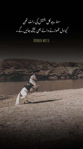 💔 BROKEN WRITE 💔 (@broke_write)’s videos with original sound - 💔 BROKEN WRITE 💔