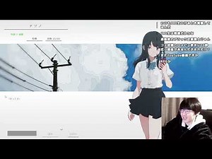 ナツノカナタ 【Part1】