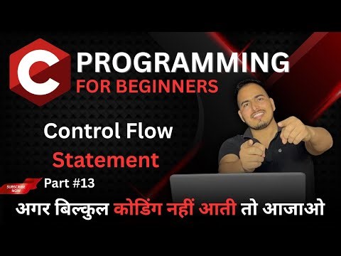 Control Flow Statement || Beginner Friendly || C Complete course @helloworld_institute ​