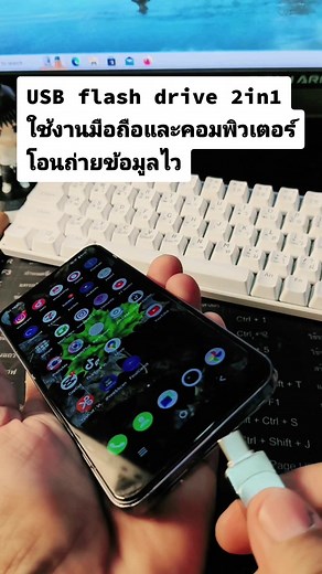 USB flash drive 2 in 1#creatorsxelectronics #ที่เก็บข้อมูล#usbflashdrive