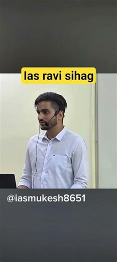 book ko kaise padhna chahie IAS Ravi siyag #ips #upsc #upscpreparation #mains #upscmains