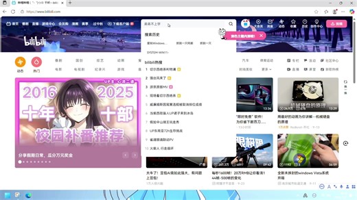开箱Windows 8 build 8102(附下载链接)