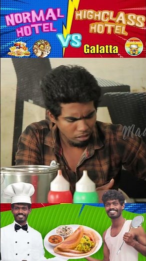 காரசாரமா இருந்தா தான் ஆந்திரா Meals எ | Madrasi | Galatta Guru | #shorts