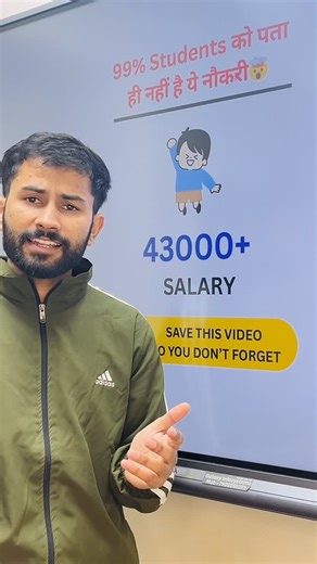 Sarkari connection - latest govt jobs on Instagram: "12th Pass Govt Job 2026 🔥 | Bihar Police Constable Recruitment 2026 | #govtjobs #latestgovtjobs ✅ Sarkari Connection Telegram Channel:- https://t.me/sarkariconnection 🚓 Bihar Police CSBC Constable Recruitment 2026 – Full Details The Central Selection Board of Constables (CSBC), Bihar Police has released the official notification for Constable (General Duty Close Cadre) Recruitment 2026 with 83 vacancies across the state. Eligible candidates 